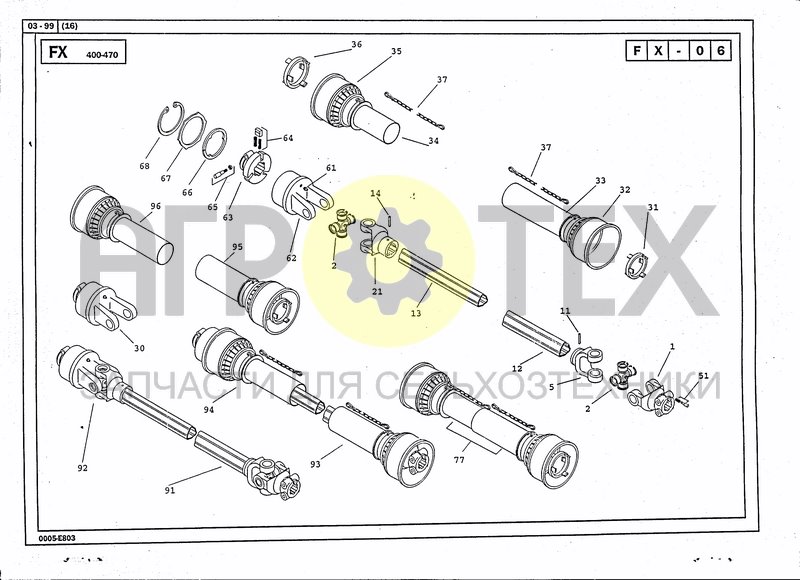 Чертеж DRIVELINE