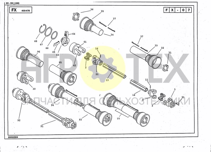 Чертеж DRIVELINE