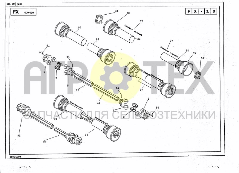 Чертеж DRIVELINE