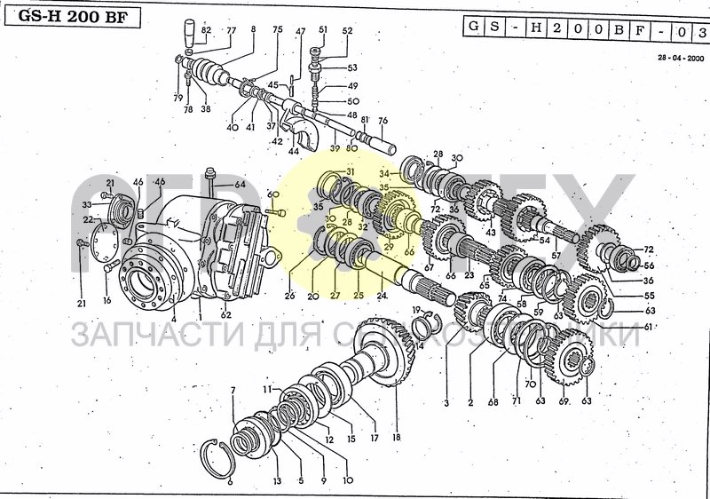 Чертеж LEVER ACTUATED GEAR TRANSMISSION