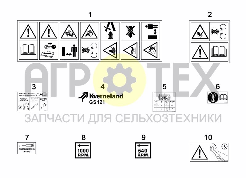 Чертеж DECALS