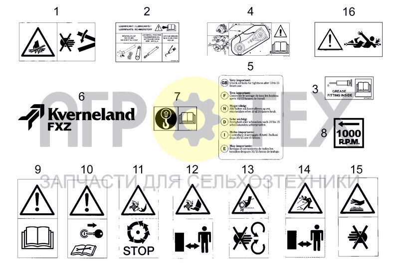 Чертеж DECALS