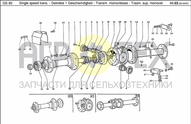 Чертеж SINGLE SPEED TRANS