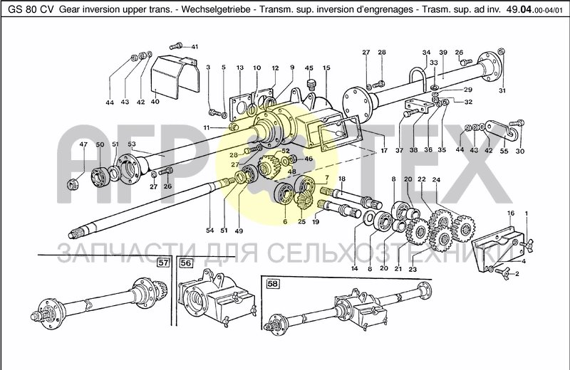 Чертеж GEAR INV. UPPER TRANS