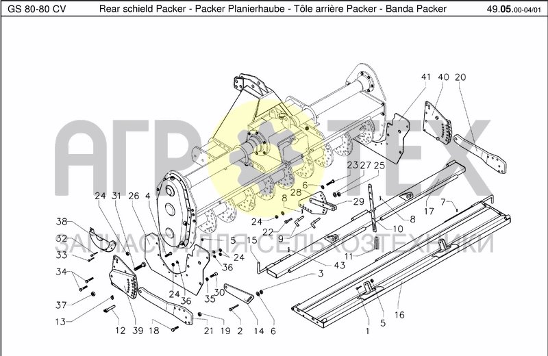 Чертеж REAR SCHIELD PACKER