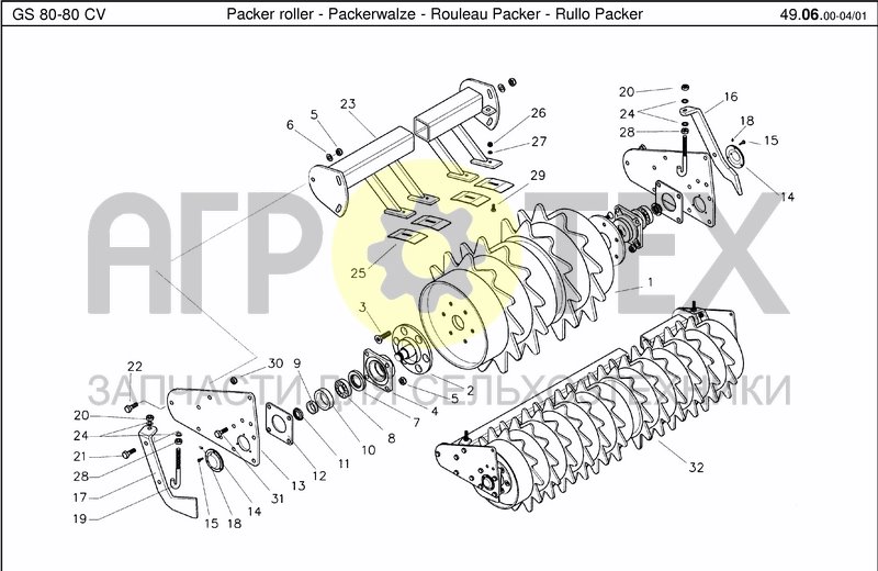 Чертеж PACKER ROLLER