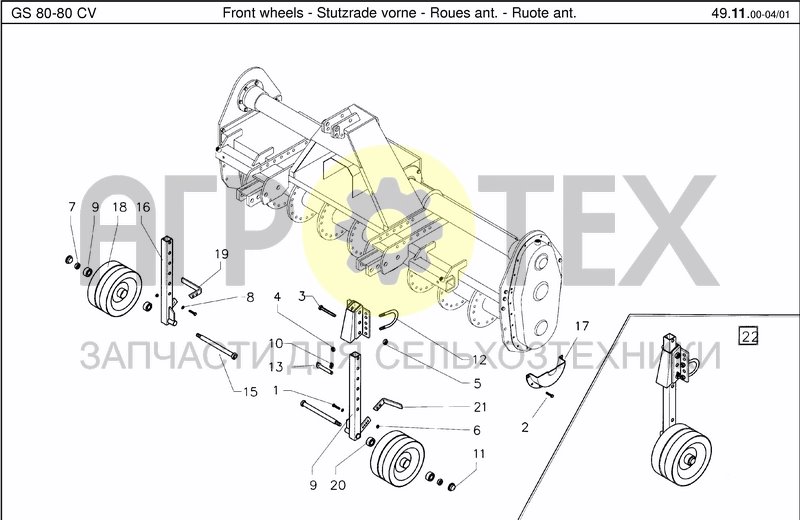 Чертеж FRONT WHEELS