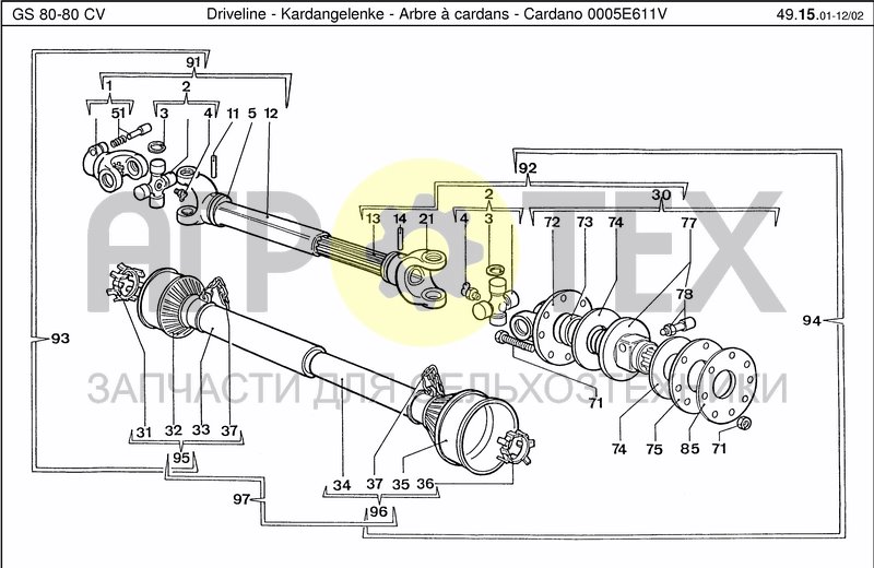 Чертеж DRIVELINE