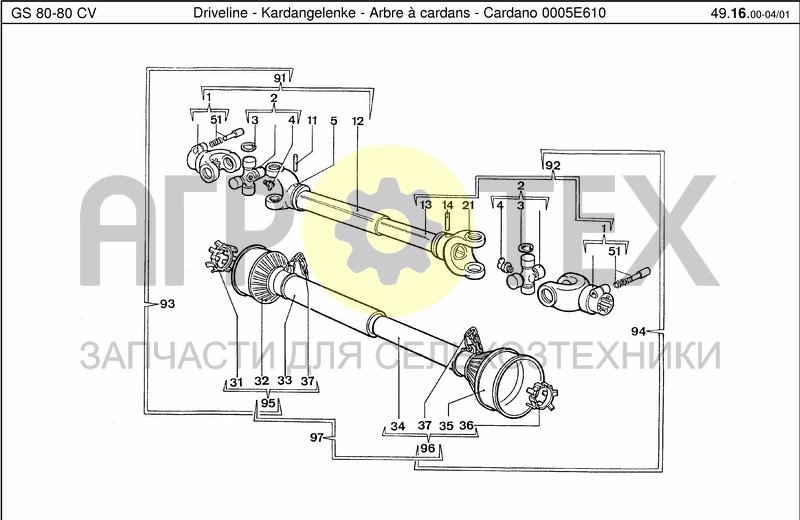 Чертеж DRIVELINE