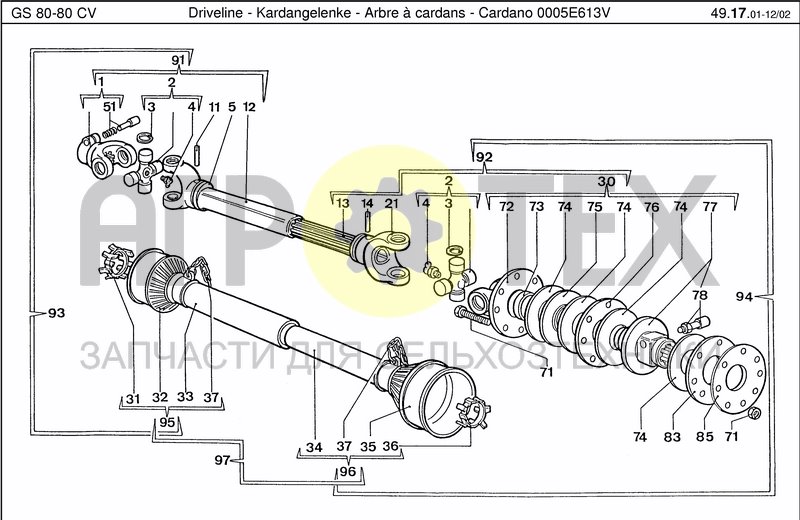 Чертеж DRIVELINE