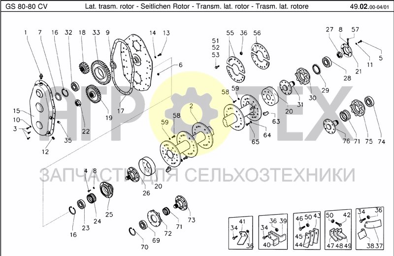 Чертеж LAT. TRASM. ROTOR