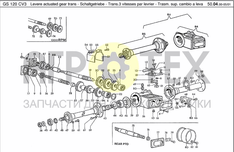 Чертеж 3 SPEED GEARBOX