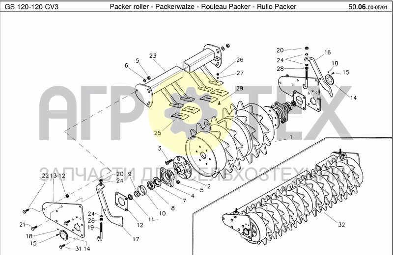 Чертеж PACKER ROLLER