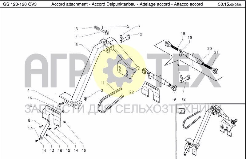 Чертеж ACCORD ATTACHMENT