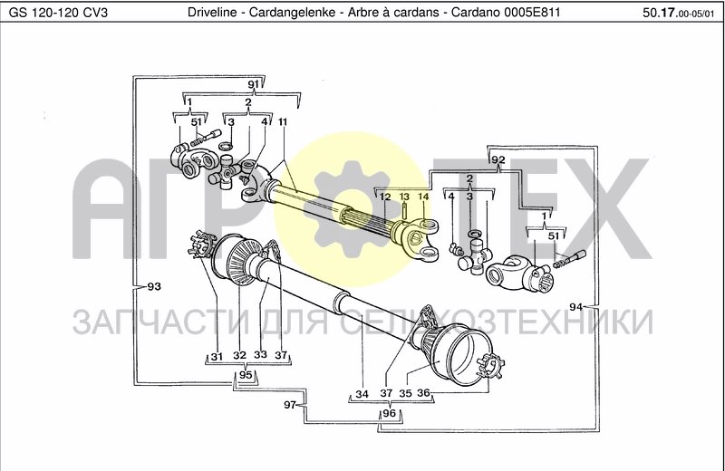 Чертеж DRIVELINE