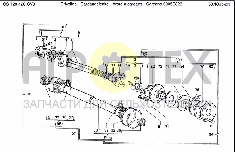 Чертеж DRIVELINE