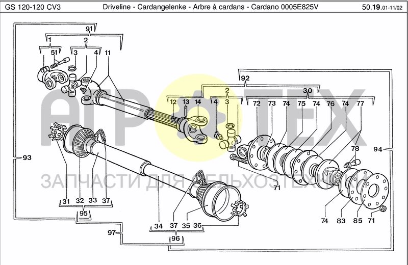 Чертеж DRIVELINE