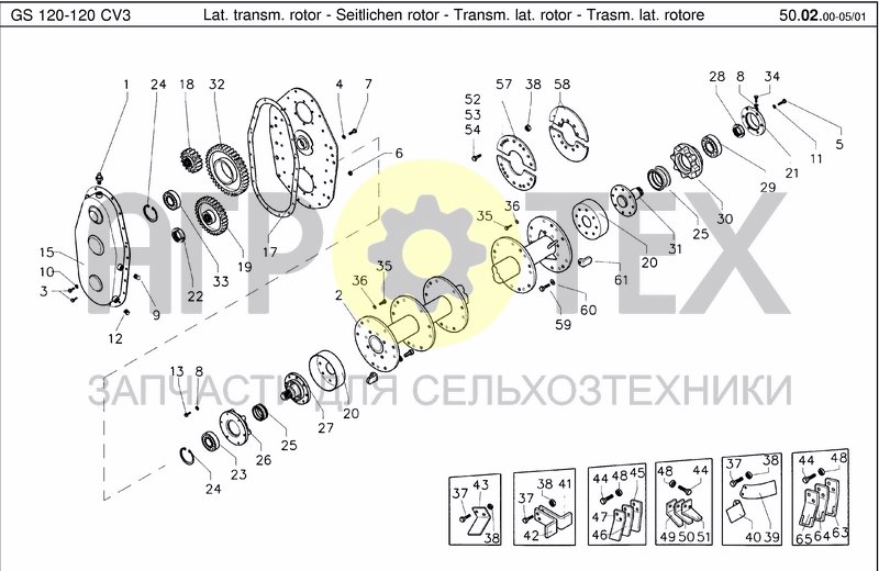 Чертеж LAT. TRANSM. ROTOR