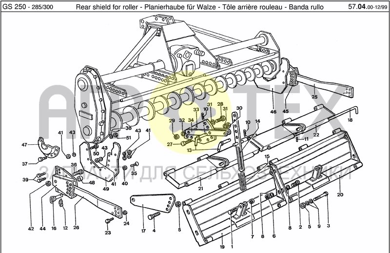 Чертеж CANOPY FOR ROLLER