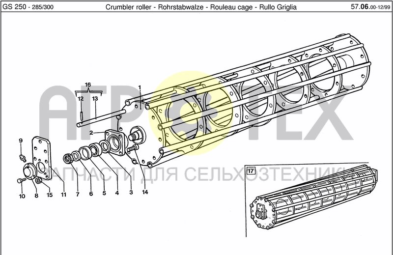 Чертеж TUBULAR ROD ROLLER