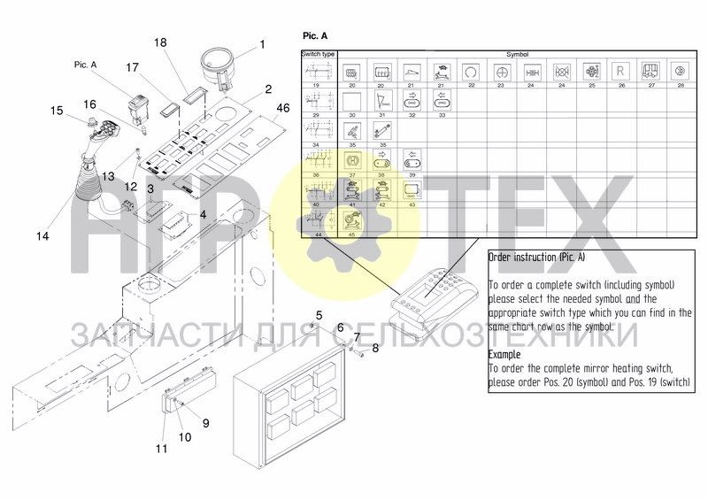 Чертеж CAB JOYSTICK