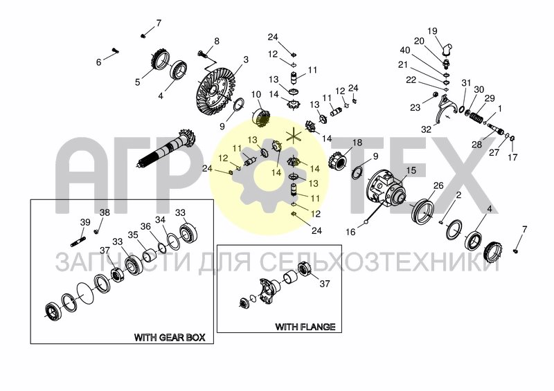 Чертеж DIFFERENTIAL