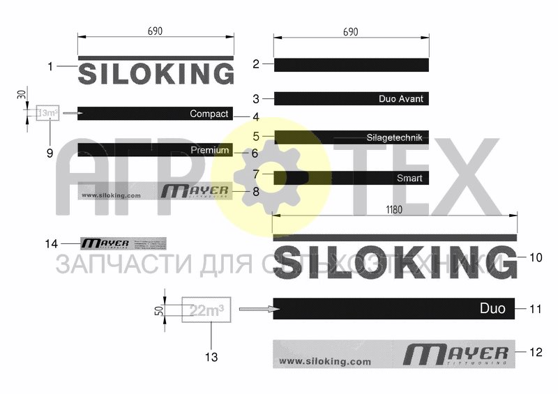 Чертеж TRADEMARK LABELS SILOKING