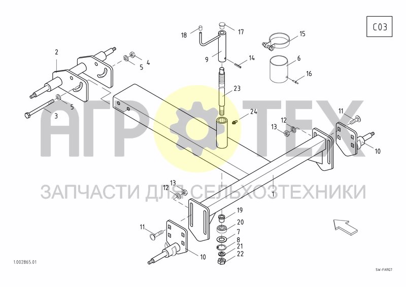 FRAME TERRA LINK (№14 на схеме)