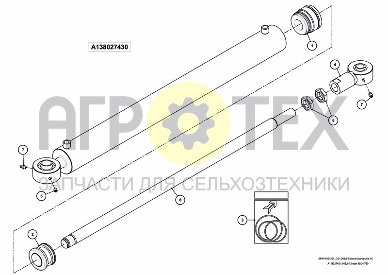 Чертеж BOOM GUIDE Ikarus S