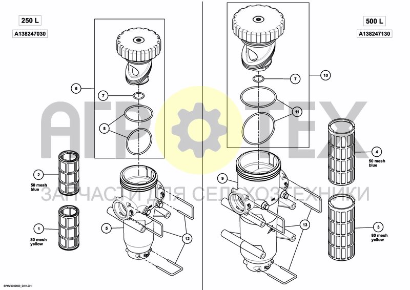 Чертеж VALVESET 2*250 L, CONNECTED iXclean Pro