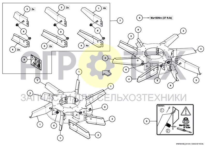 Чертеж VANES SET