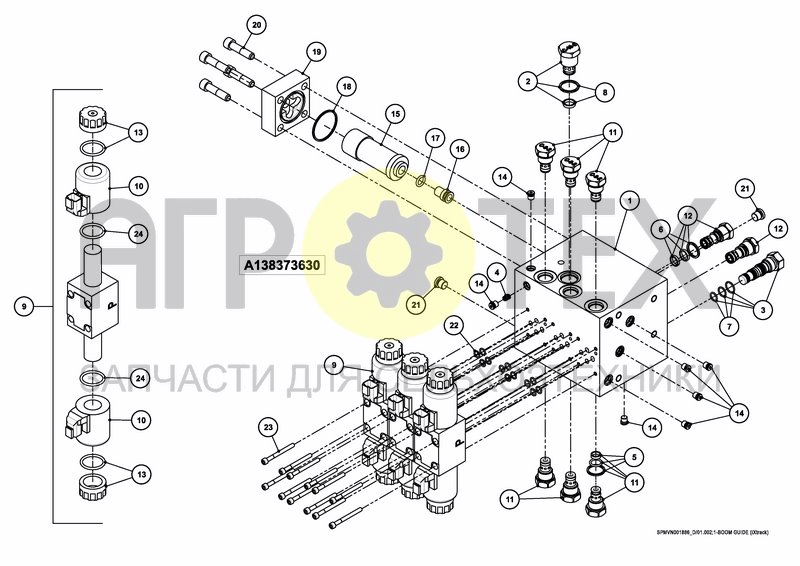 Чертеж BOOM GUIDE PROACTIVE iXtrack B/C