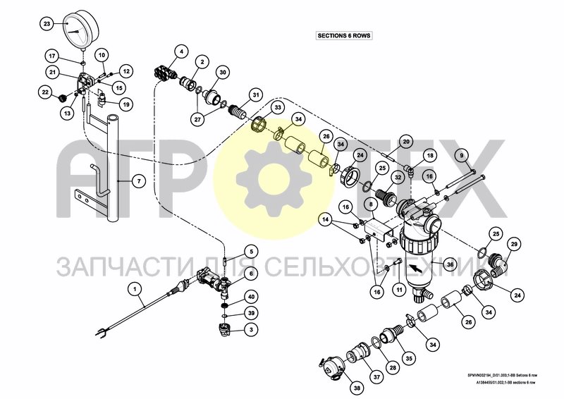 Чертеж SPRAY SECTIONS 6 ROWS