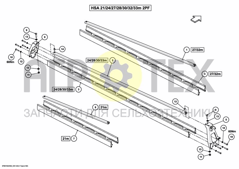 Чертеж SPRAYBOOM HSA 27---30m [2PF]