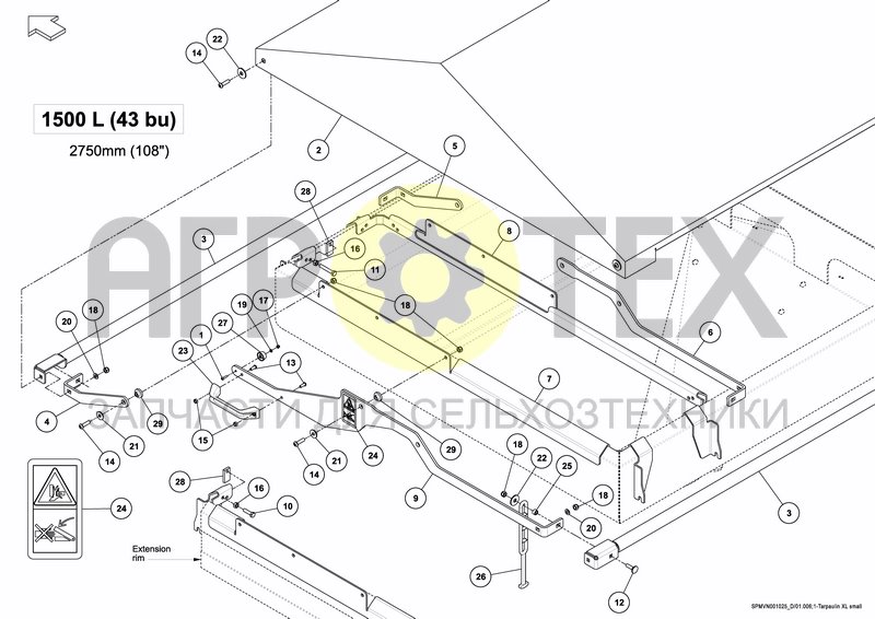 TARPAULIN 1500 L / 43 BU (№13 на схеме)