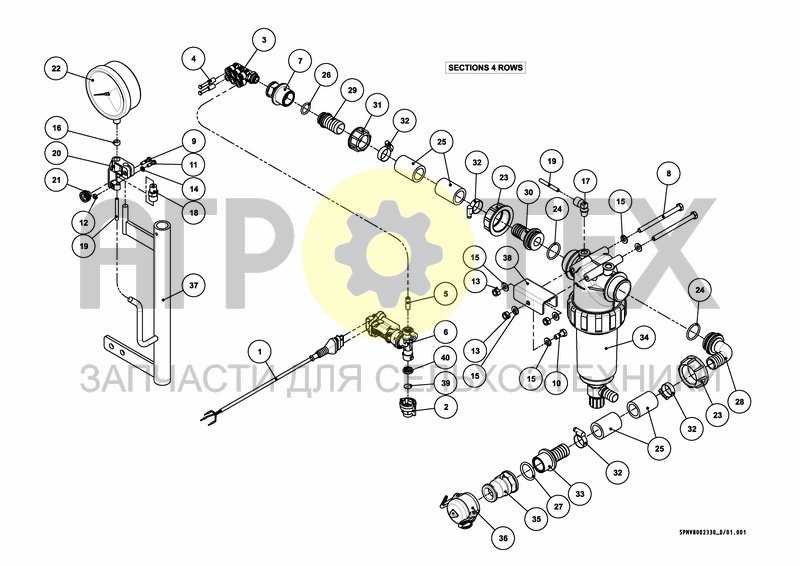 Чертеж SPRAY SECTIONS 4 ROWS