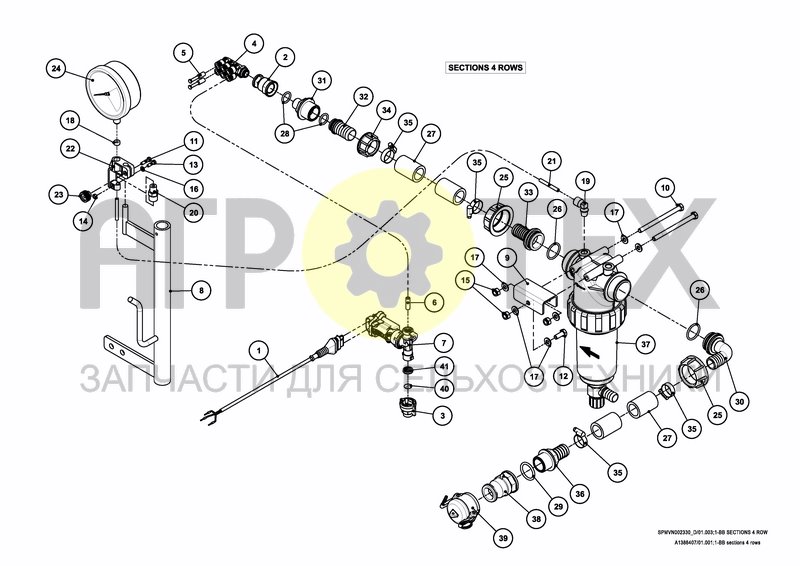 Чертеж SPRAY SECTIONS 4 ROWS