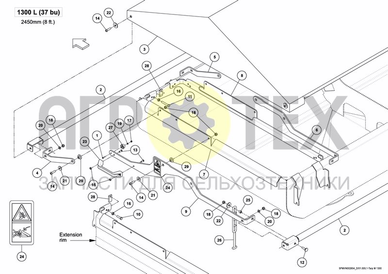 TARPAULIN 1300 L / 37 BU (№13 на схеме)