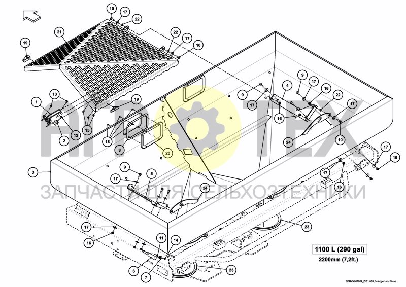 HOPPER AND SIEVE 1100 L / 290 GAL (№12 на схеме)