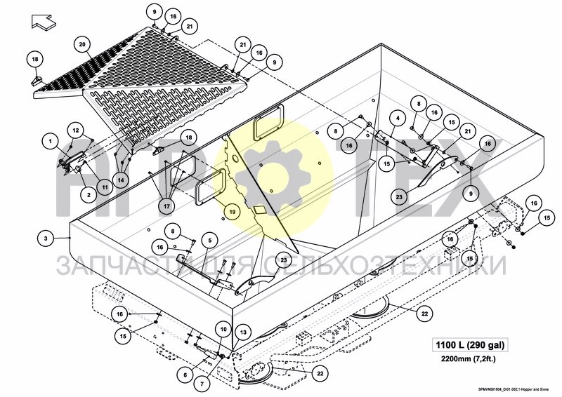 HOPPER AND SIEVE 1100 L / 290 GAL (№11 на схеме)