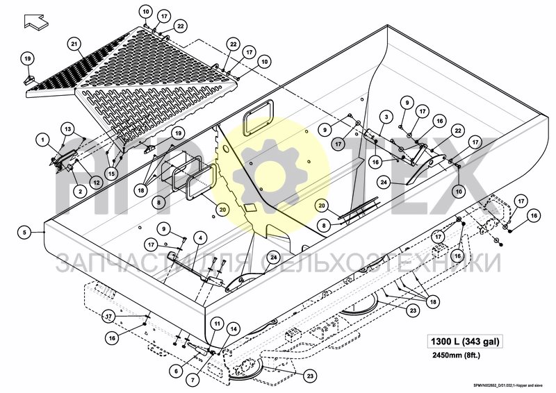 HOPPER AND SIEVE 1300 L / 343 GAL (№12 на схеме)