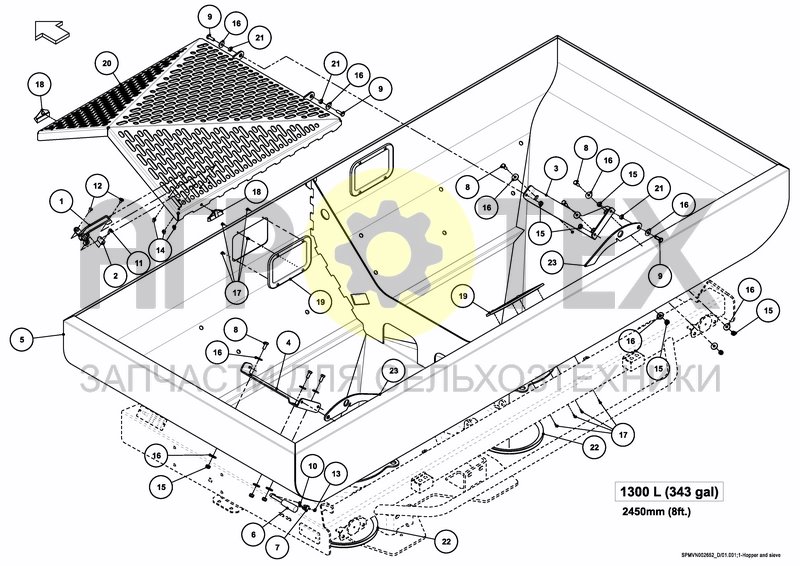 HOPPER AND SIEVE 1300 L / 343 GAL (№11 на схеме)