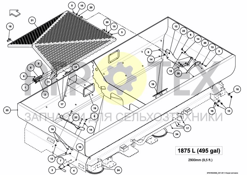 HOPPER AND SIEVE 1875 L / 495 GAL (№8 на схеме)