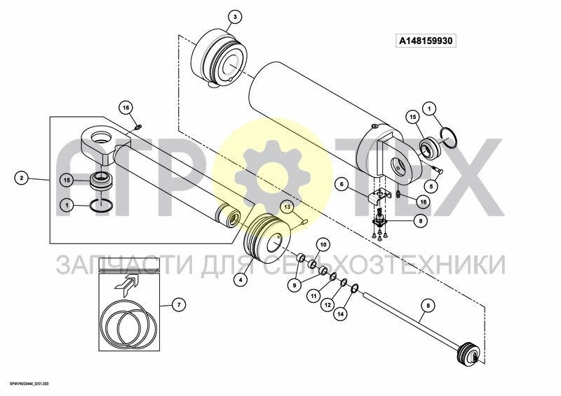 Чертеж HYDRAULICS COMFORT 3 Boom Guide