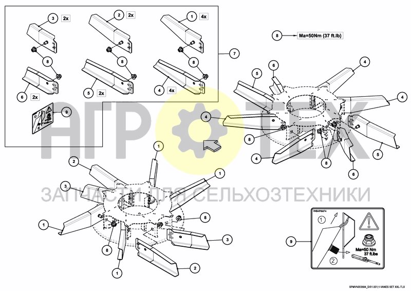 Чертеж VANES SET 330-330-330