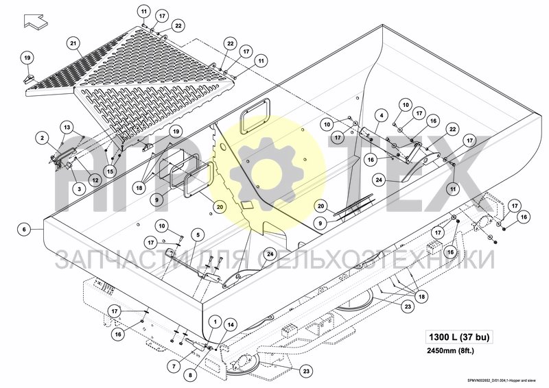 HOPPER AND SIEVE 1300 L / 37 BU (№12 на схеме)