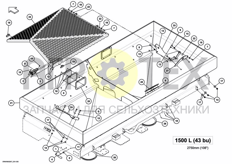 HOPPER AND SIEVE 1500 L / 43 BU (№9 на схеме)