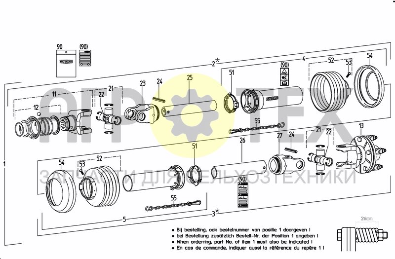 Чертеж UNIV. JOINT SHAFT