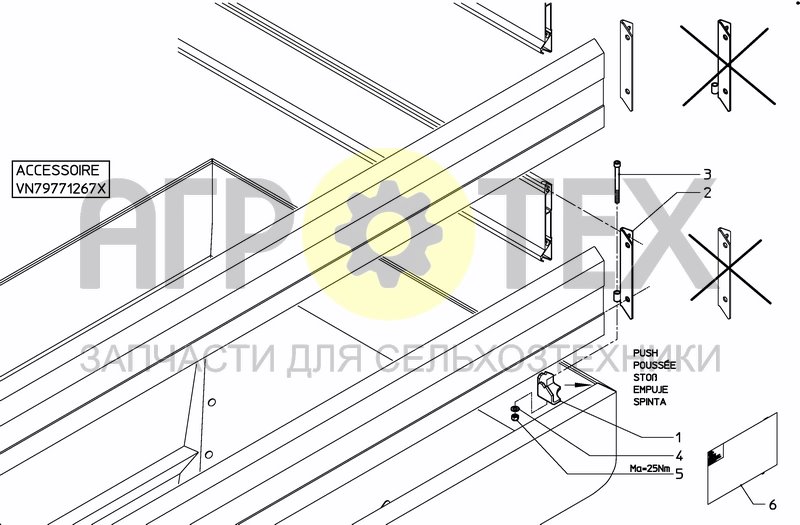 Чертеж TINE SUPPORT ACCESSORIES