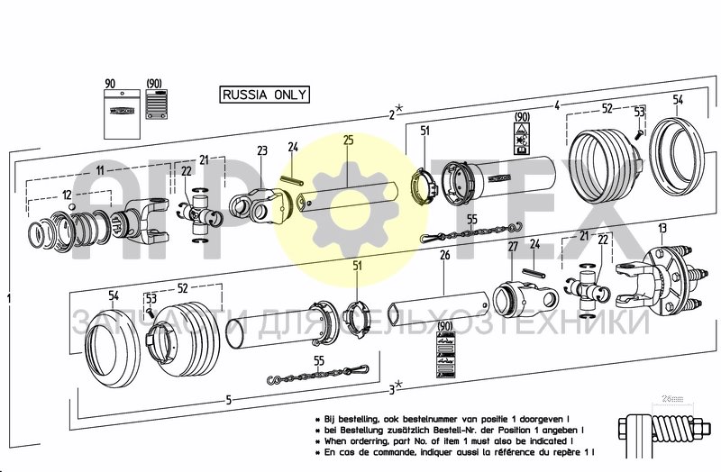 Чертеж UNIV. JOINT SHAFT